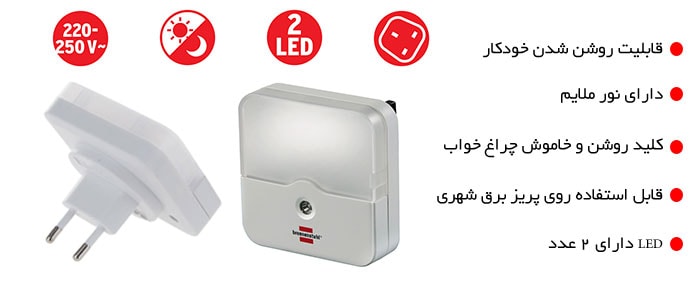 چراغ خواب برننشتول مدل OL 02E