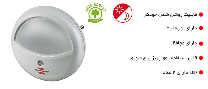 چراغ خواب برننشتول مدل OL 02R