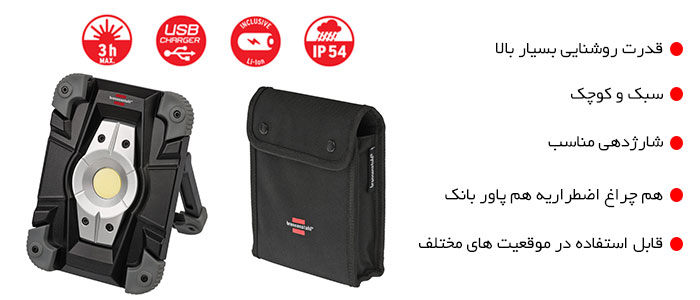 چراغ قوه برننشتول مدل ۱۱۷۵۶۷۰ 7