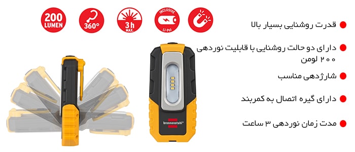 چراغ قوه برننشتول مدل 1176440