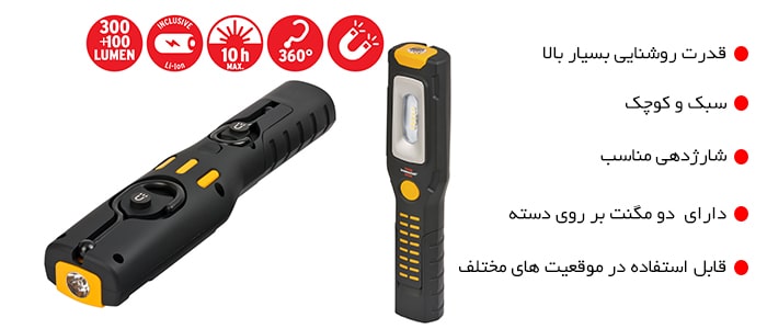 چراغ قوه برننشتول مدل 1175670