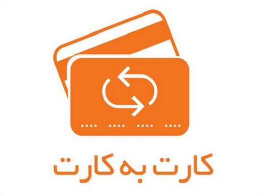 قوانین و مقررات