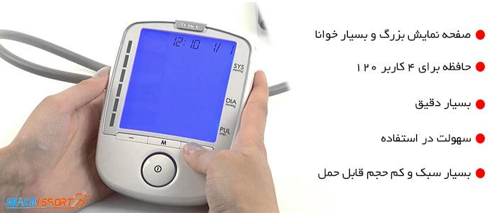 فشارسنج دیجیتالی بیورر مدل BM47