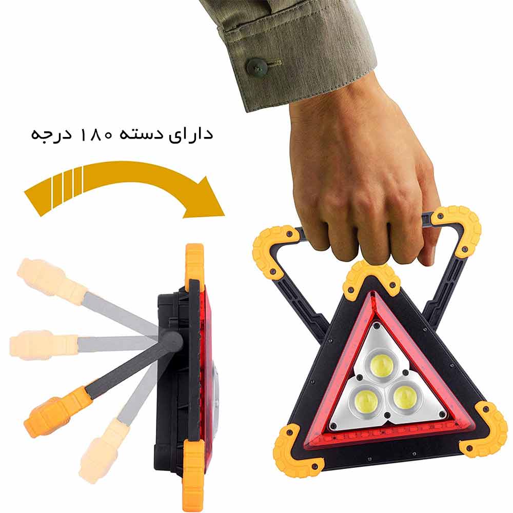 نورافکن مدل LL-303