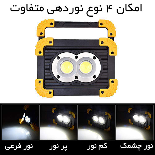 نورافکن مدل ll-802