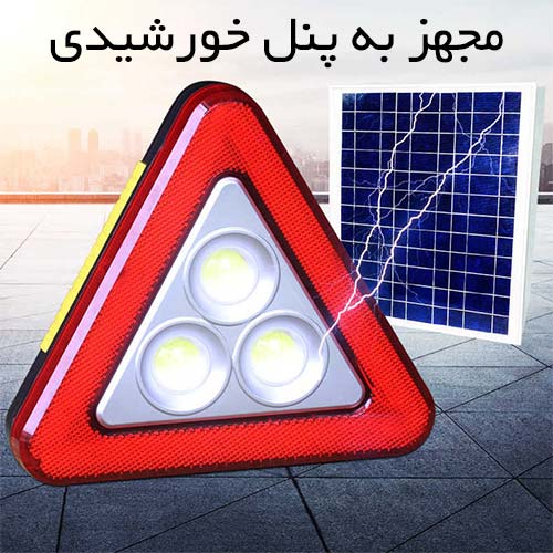 چراغ اضطراری هایسین مدل hs-8017