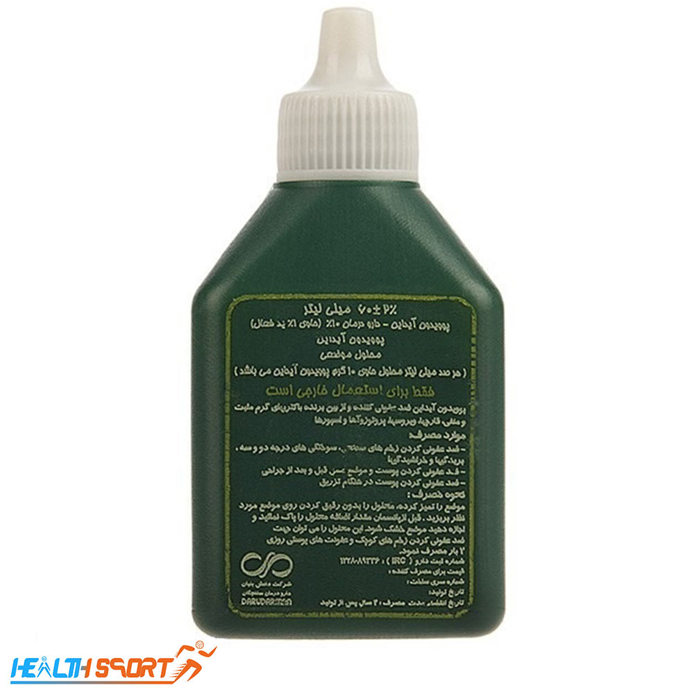 کیف کمک های اولیه