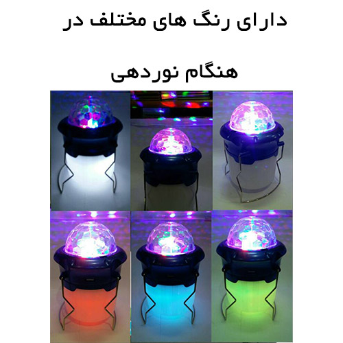 چراغ قوه