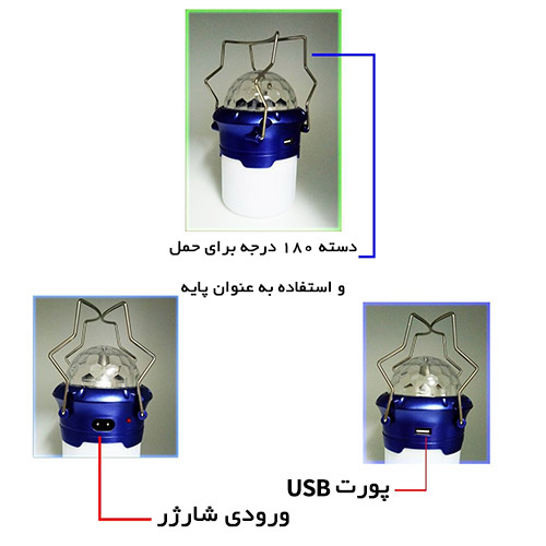 چراغ اضطراری