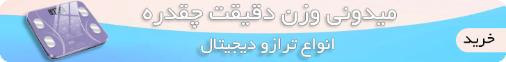 ترازو-هلث اسپرت