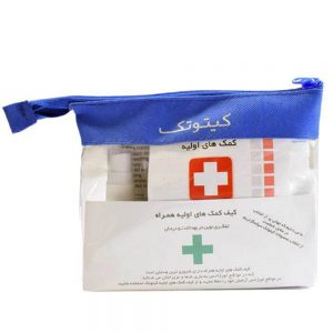 جعبه کمک های اولیه همراه کیتوتک