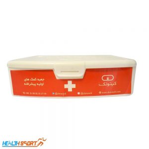 جعبه کمک های اولیه پیشرفته کیتوتک.هلث اسپرت (3) جعبه کمک های اولیه پیشرفته کیتوتک