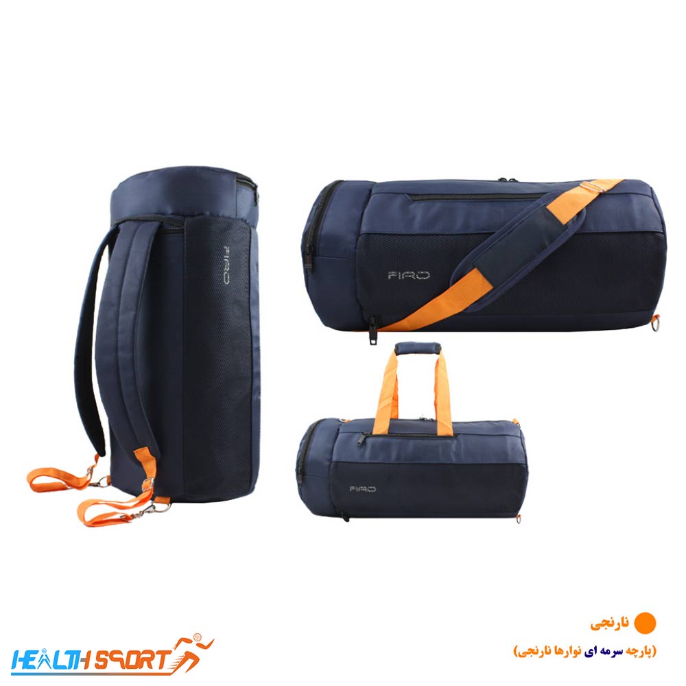 ساک ورزشی فیرو کد 886