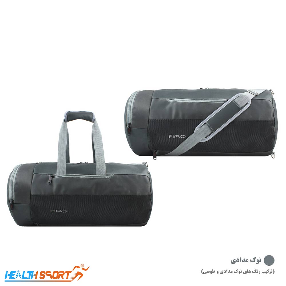 ساک ورزشی فیرو کد 886 - تصویر 5