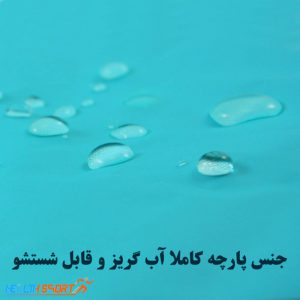 ساک ورزشی فیرو کد 886 (8) ساک ورزشی فیرو کد 886