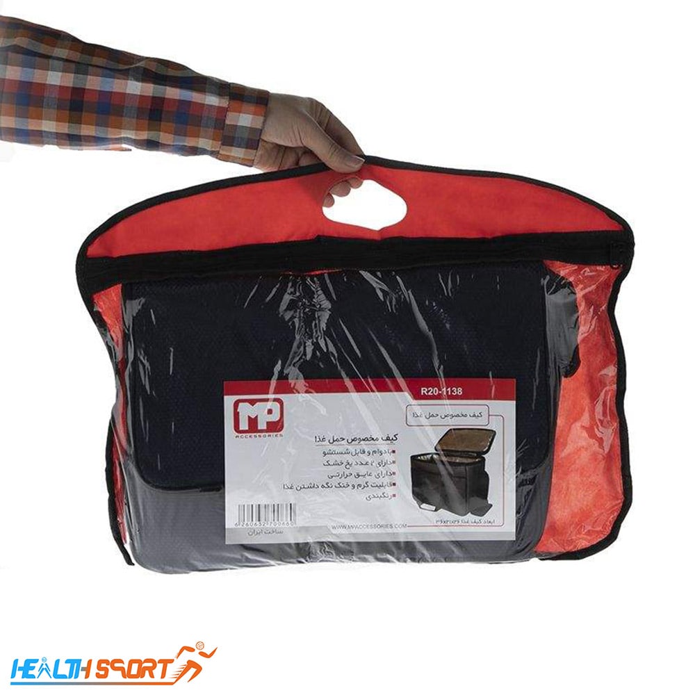 کیف خنک و گرم نگهدارنده ام پی R20-1138