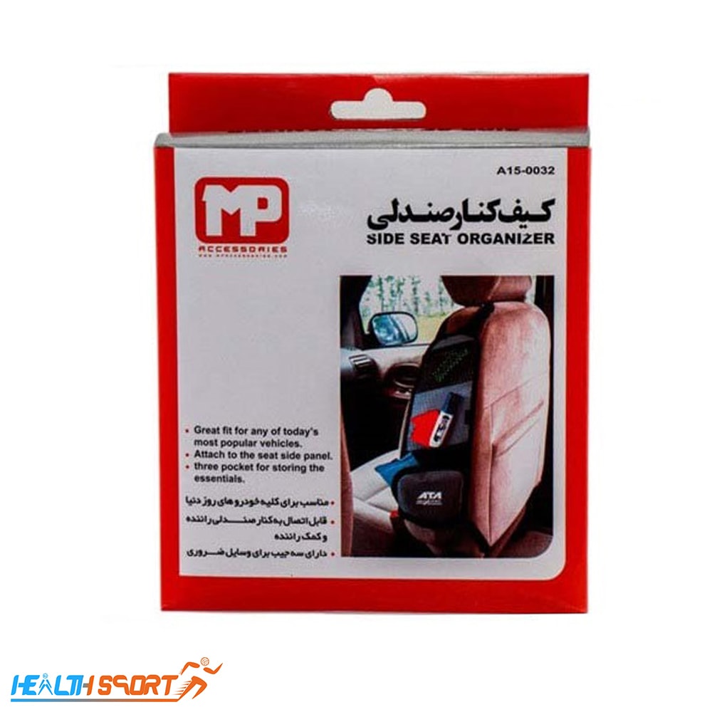 کیف کنار صندلی ام پی مدل A15-0032