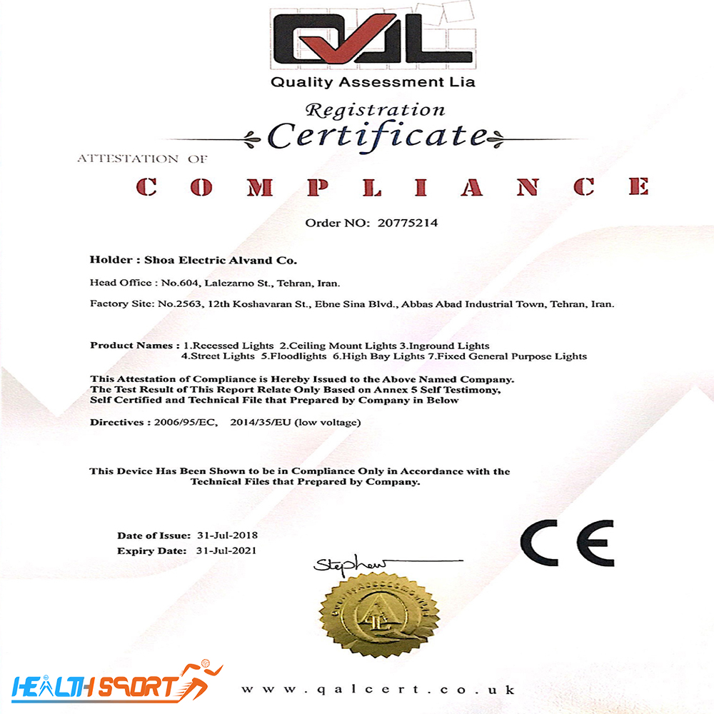 چراغ اضطراری شعاع مدل SH-5007L.هلث اسپرت (3)